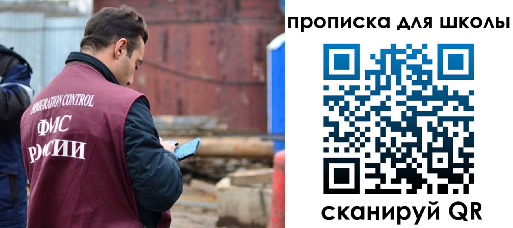временная регистрация в Кирсе
