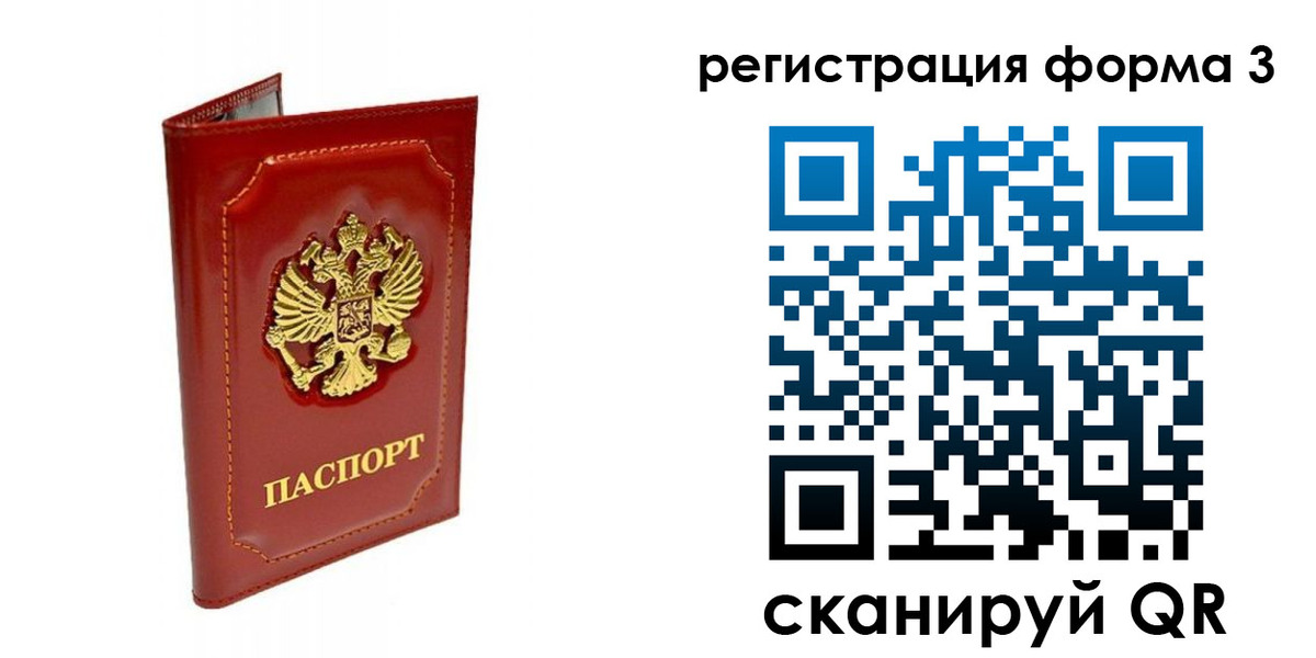 прописка поиск в Кирсе