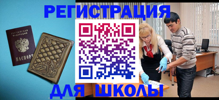 где прописаться в Кирсе