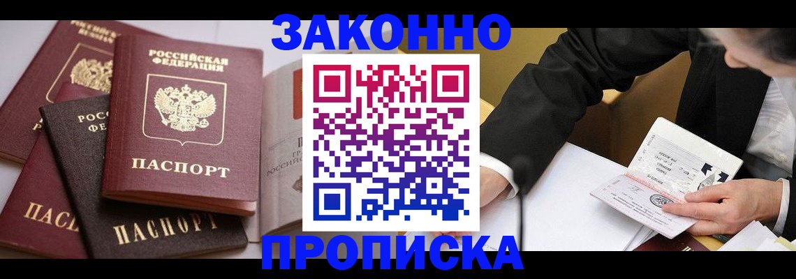 регистрация для дет. сада в Кирсе