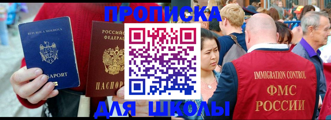 найти адрес прописки в Кирсе