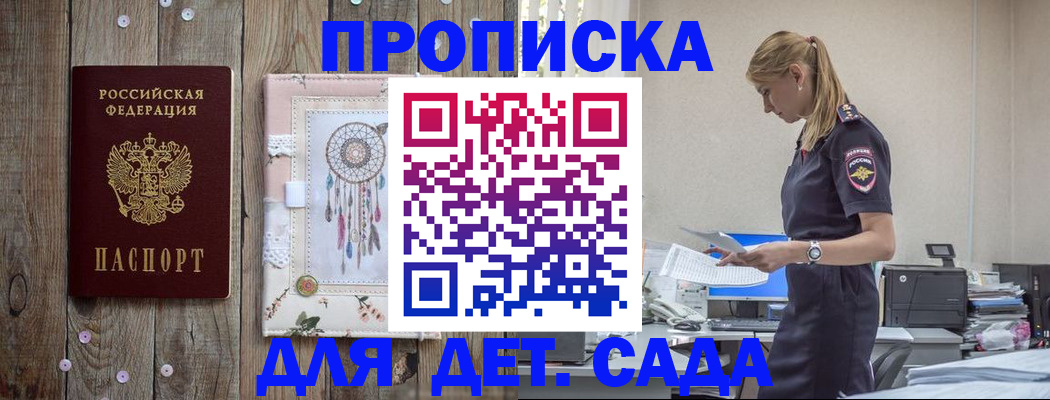 форма 3 в Кирсе